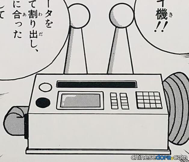 資料發明機（データハツメイ機）