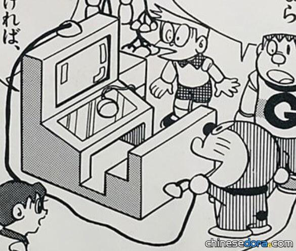 解體電腦（解体パソコン）