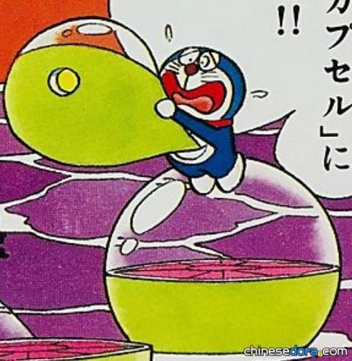 變形膠囊（変形カプセル）