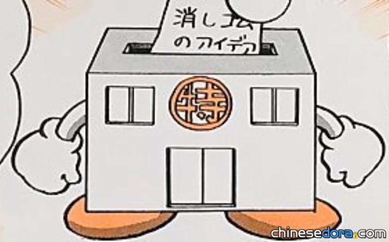 手提式專利局（ポータブル特許庁）