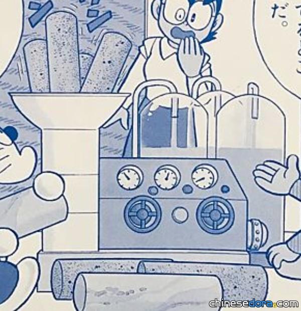 煤油製造機（とう油せいぞうマシーン）