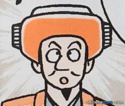 實體頭盔（実体ヘルメット）