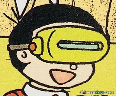 透視眼鏡（透視めがね）