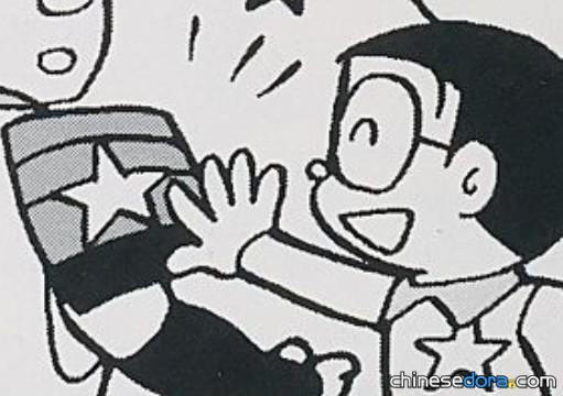 夥伴徽章(なかまバッジ) 夥伴徽章(なかまバッジ)