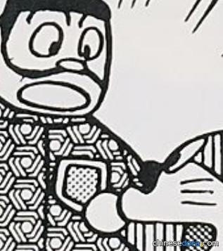好朋友標誌（なかよしワッペン）