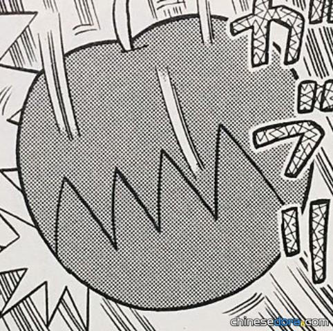 大口蘋果（ガブリンゴ）