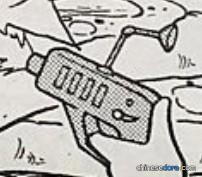 強化變換槍（ハイパー変換銃）