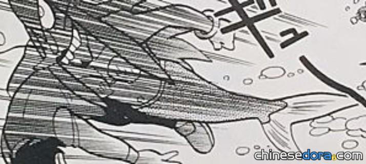 人魚裝（人魚スーツ）