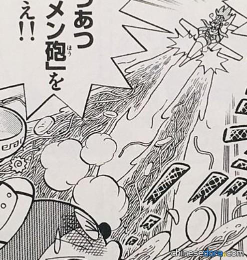 燒燙燙拉麵砲（あつあつラーメン砲）