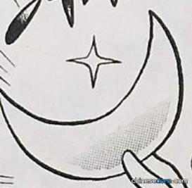 上弦月飛刀（ミカヅキカッター）