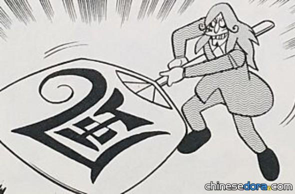 特大型風神扇（特大風神うちわ）