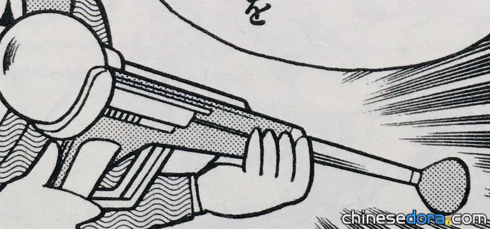 靈魂吸取槍（ソウルスイトール）