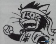 文太的頭巾（もん太のハチマキ）