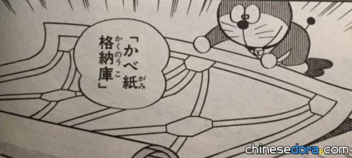 壁紙倉庫／武器庫牆紙（かべ紙格納庫）
