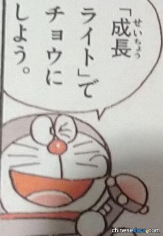 成長燈（成長ライト）