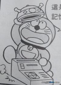 記憶重生機（記憶再生マシーン）