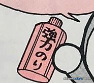 強力漿糊（強力のり）
