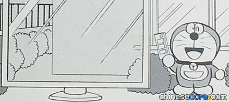 天體螢幕（天体スクリーン）