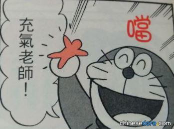充氣老師（ふくらませんせい）