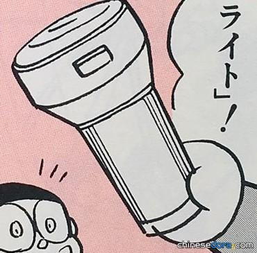 恢復原狀燈（もとどおりライト）