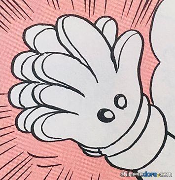 超級旋轉手套（スーパー回転手ぶくろ）