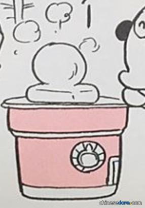 神奇炭烤爐（ふしぎ七りん）