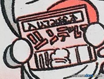 實物繪本（本物絵本）