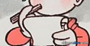 寫下的事情會成真（かいたことがほんとになる）