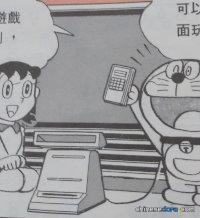 未來的電視遊戲「魔王迷宮」（未来ファミコン「魔王の館」）