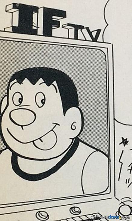 如果電視（もしもテレビ）