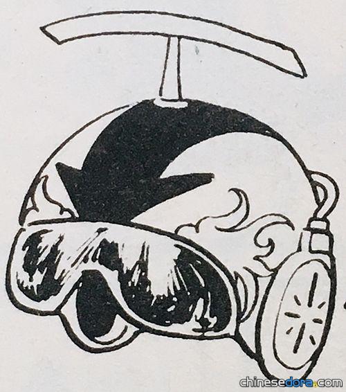 頭盔竹蜻蜓（へるめっとたけこぷたあ）