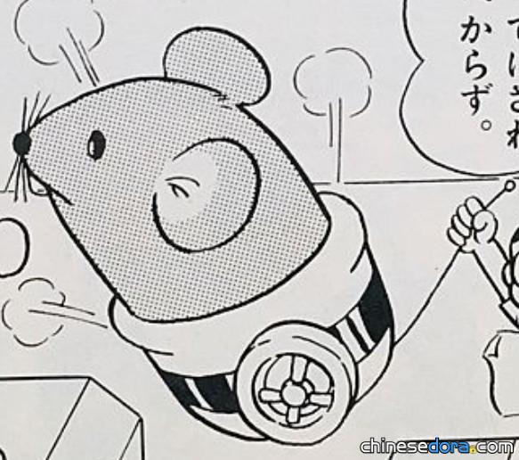 驚嚇大砲（びっくりタイホウ）