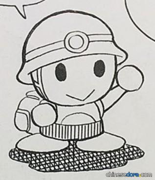 防災君（ぼうさいくん）