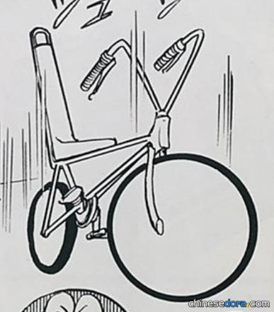 未來自行車（未来自転車）