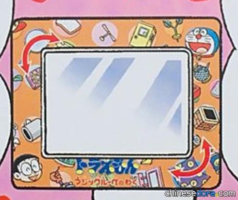 魔術放大鏡（マジックルーペ）