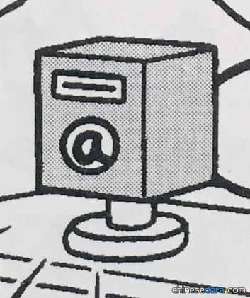 電腦版預收回信郵筒（返事先どりポストPC版）
