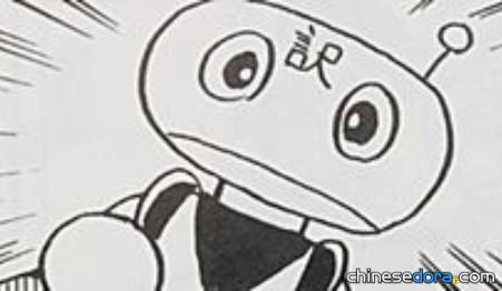 翻譯機器人（ほんやくロボット）
