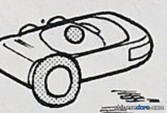 複製槍（レプリガン）