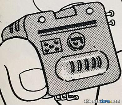 小型電腦（小型コンピューター）