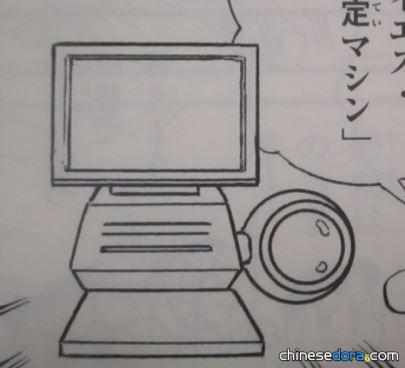 恐龍對錯判定機器（恐竜イエス・ノー判定マシン）