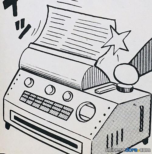 考卷打分數機（テストさいてん機）