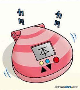 數數貝（数えまち貝）