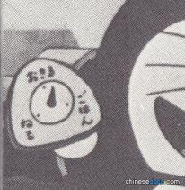 肚子時鐘（ハラ時計）
