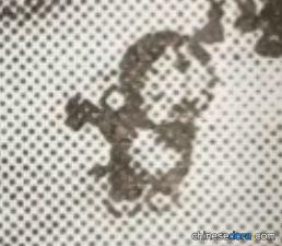橫笛（横笛）