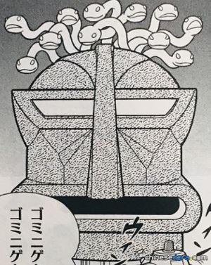 大型蛇髮女妖（「大きなゴルゴンの首」）