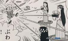超級水槍（ハイパー水鉄砲）