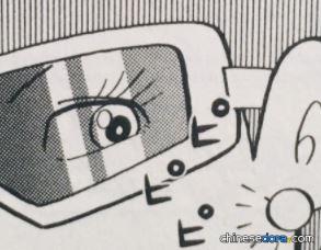 感應生命力的耳環（「生命エネルギー反応を感知するイヤリング」）