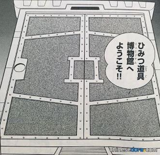 第一號的初期型任意門／巨型隨意門（どこでもドア第一号）