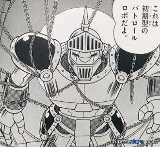 綁住初期型巡邏機器人的鎖鏈（初期型パトロールロボをつなぐくさり）