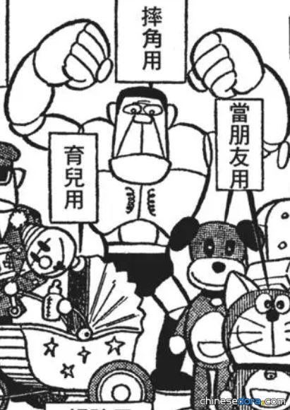 摔角用機器人（プロレス用ロボット）